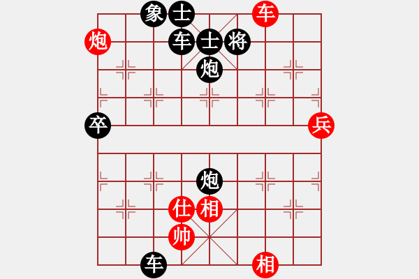 象棋棋譜圖片：桔中居士VS風(fēng)流人物豬八戒(2012-11-14) - 步數(shù)：62 