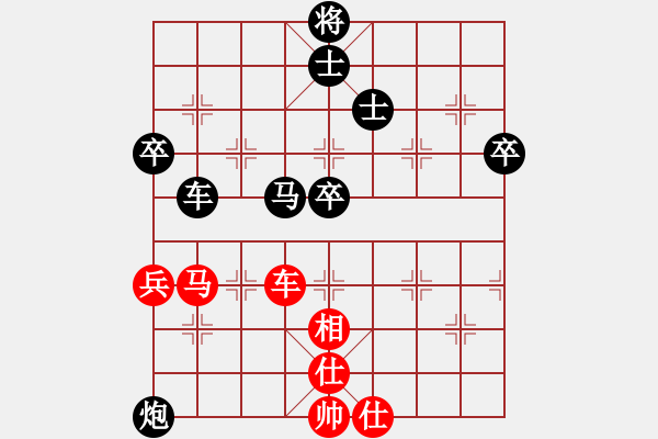 象棋棋譜圖片：張飛張飛1VS桔中居士100(2016 10 3) - 步數(shù)：100 