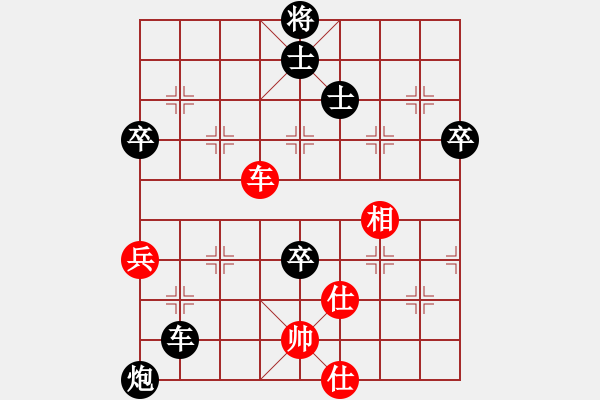 象棋棋譜圖片：張飛張飛1VS桔中居士100(2016 10 3) - 步數(shù)：110 