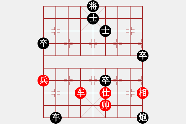 象棋棋譜圖片：張飛張飛1VS桔中居士100(2016 10 3) - 步數(shù)：120 