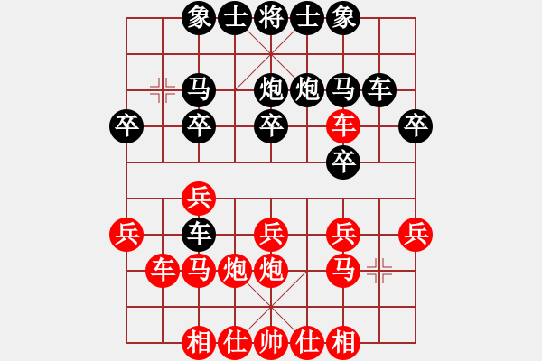 象棋棋譜圖片：張飛張飛1VS桔中居士100(2016 10 3) - 步數(shù)：20 