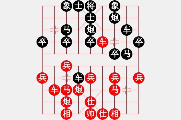 象棋棋譜圖片：張飛張飛1VS桔中居士100(2016 10 3) - 步數(shù)：30 