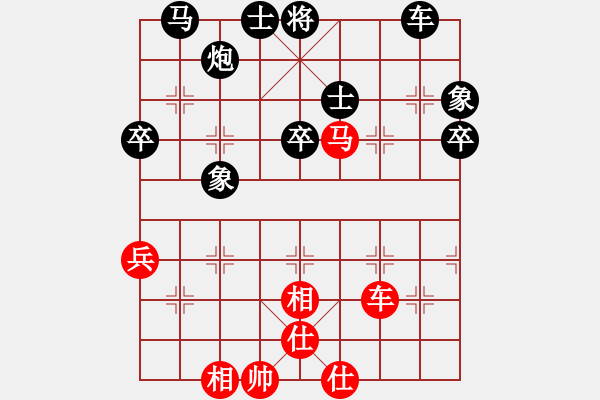 象棋棋譜圖片：張飛張飛1VS桔中居士100(2016 10 3) - 步數(shù)：70 