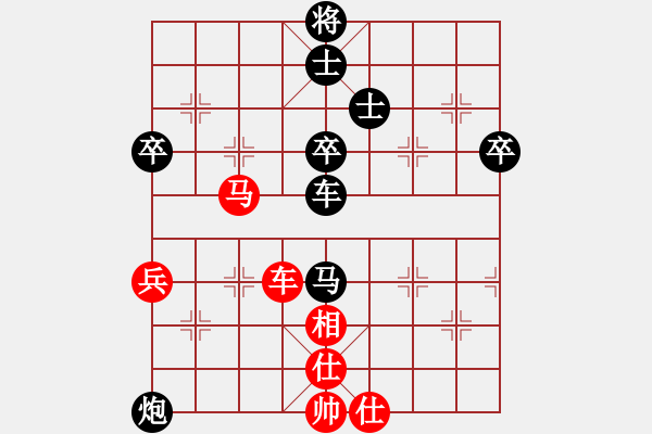 象棋棋譜圖片：張飛張飛1VS桔中居士100(2016 10 3) - 步數(shù)：90 