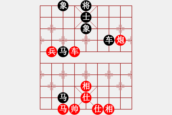 象棋棋譜圖片：自然陽光(9星)-和-huangzjj(9星) - 步數：130 