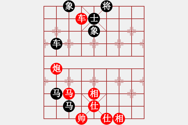 象棋棋譜圖片：自然陽光(9星)-和-huangzjj(9星) - 步數：150 