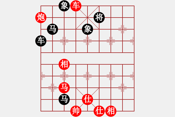 象棋棋譜圖片：自然陽光(9星)-和-huangzjj(9星) - 步數：160 