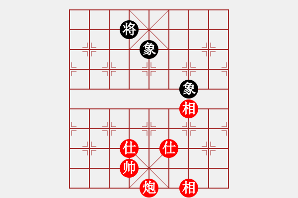 象棋棋譜圖片：自然陽光(9星)-和-huangzjj(9星) - 步數：200 