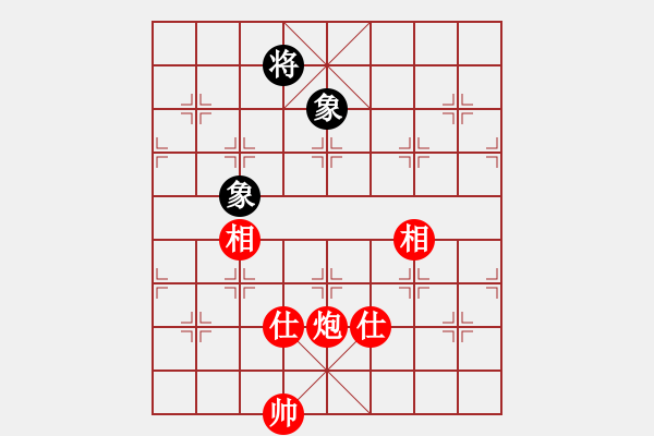 象棋棋譜圖片：自然陽光(9星)-和-huangzjj(9星) - 步數：240 