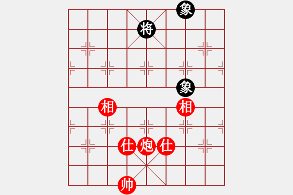 象棋棋譜圖片：自然陽光(9星)-和-huangzjj(9星) - 步數：260 