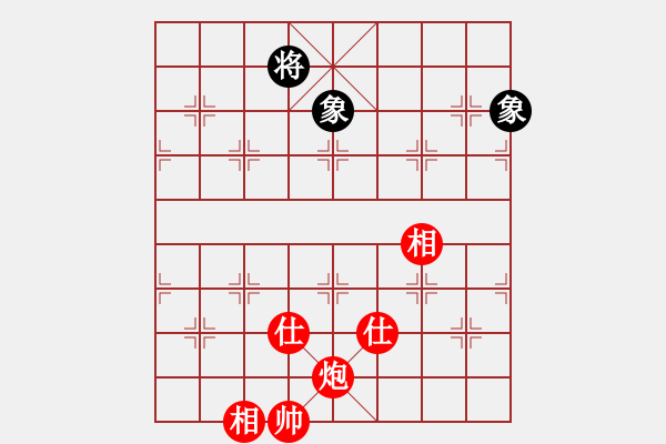 象棋棋譜圖片：自然陽光(9星)-和-huangzjj(9星) - 步數：270 