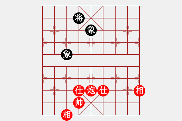 象棋棋譜圖片：自然陽光(9星)-和-huangzjj(9星) - 步數：280 