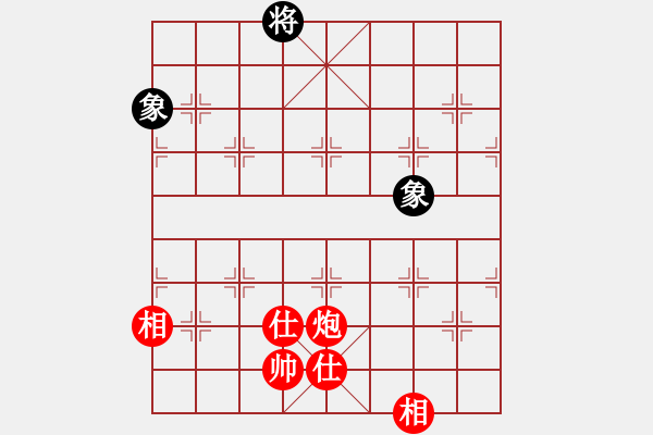 象棋棋譜圖片：自然陽光(9星)-和-huangzjj(9星) - 步數：290 