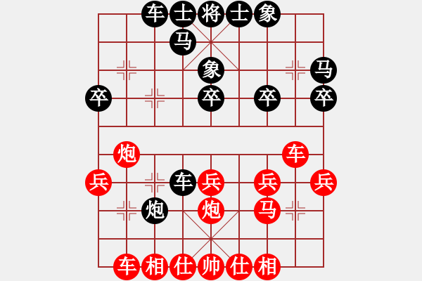 象棋棋譜圖片：自然陽光(9星)-和-huangzjj(9星) - 步數：30 