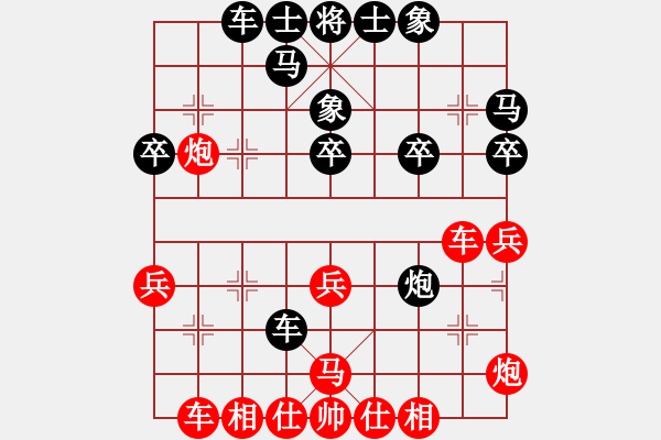 象棋棋譜圖片：自然陽光(9星)-和-huangzjj(9星) - 步數：40 