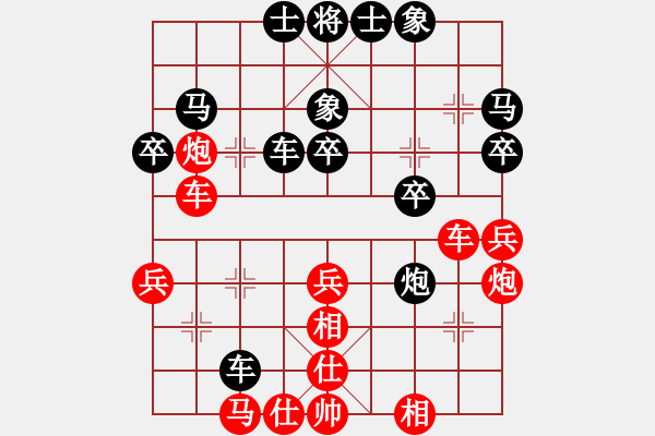 象棋棋譜圖片：自然陽光(9星)-和-huangzjj(9星) - 步數：50 