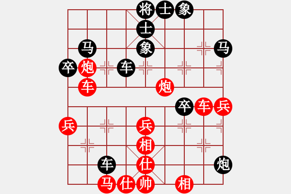 象棋棋譜圖片：自然陽光(9星)-和-huangzjj(9星) - 步數：60 