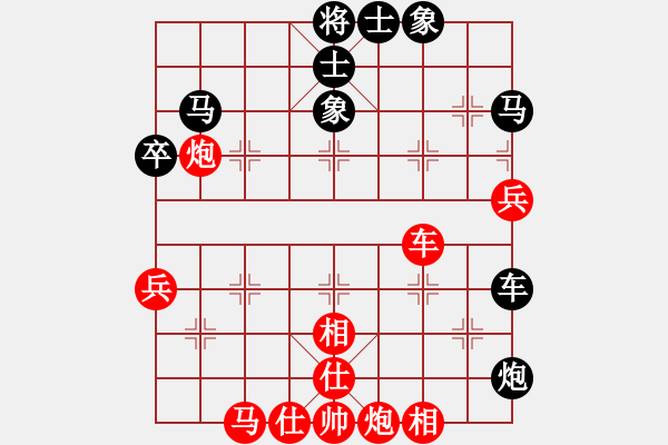 象棋棋譜圖片：自然陽光(9星)-和-huangzjj(9星) - 步數：70 