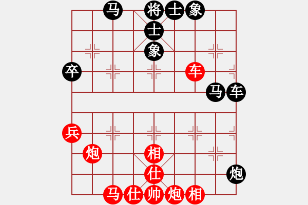 象棋棋譜圖片：自然陽光(9星)-和-huangzjj(9星) - 步數：80 