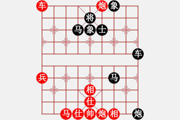 象棋棋譜圖片：自然陽光(9星)-和-huangzjj(9星) - 步數：90 