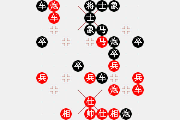 象棋棋譜圖片：臚雷陳水杰(9段)-負(fù)-傷心劍客(9段) - 步數(shù)：40 