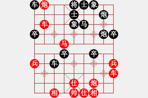 象棋棋譜圖片：臚雷陳水杰(9段)-負(fù)-傷心劍客(9段) - 步數(shù)：50 