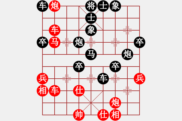 象棋棋譜圖片：臚雷陳水杰(9段)-負(fù)-傷心劍客(9段) - 步數(shù)：60 