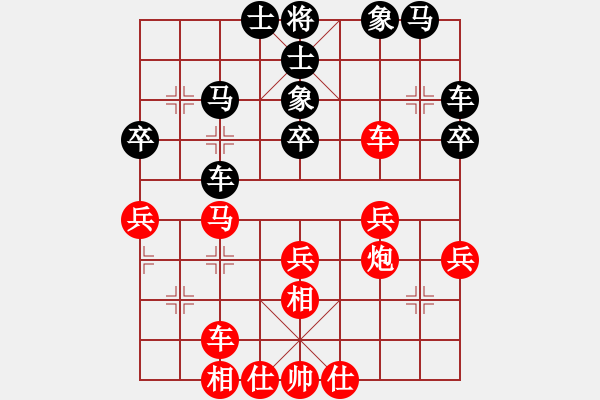 象棋棋譜圖片：棋友-魚(yú)aiq鳥(niǎo)[575644877] -VS- 棋樂(lè)無(wú)窮[762076867] - 步數(shù)：40 