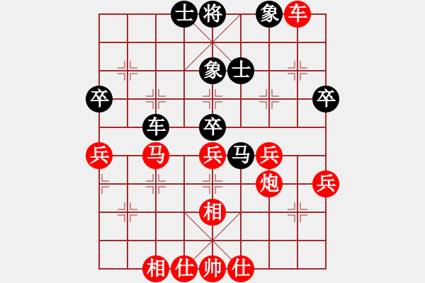 象棋棋譜圖片：棋友-魚(yú)aiq鳥(niǎo)[575644877] -VS- 棋樂(lè)無(wú)窮[762076867] - 步數(shù)：50 