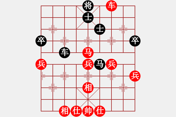 象棋棋譜圖片：棋友-魚(yú)aiq鳥(niǎo)[575644877] -VS- 棋樂(lè)無(wú)窮[762076867] - 步數(shù)：55 