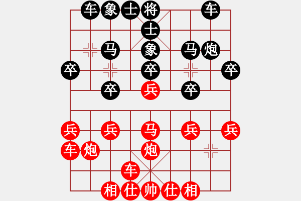 象棋棋谱图片：乡长埠头(2段)-负-承德露露(4段) - 步数：20 