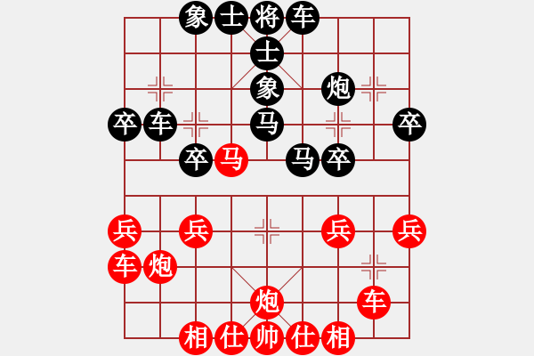 象棋棋谱图片：乡长埠头(2段)-负-承德露露(4段) - 步数：30 