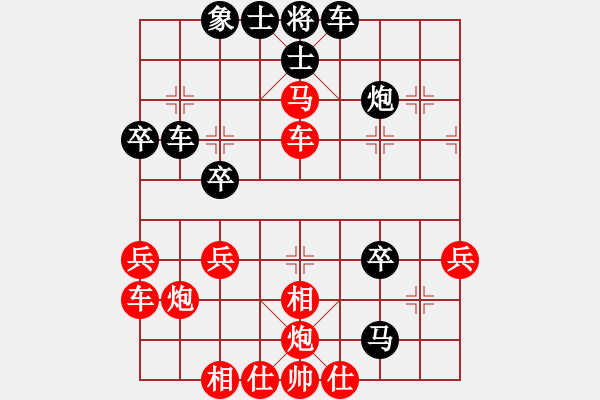 象棋棋谱图片：乡长埠头(2段)-负-承德露露(4段) - 步数：40 