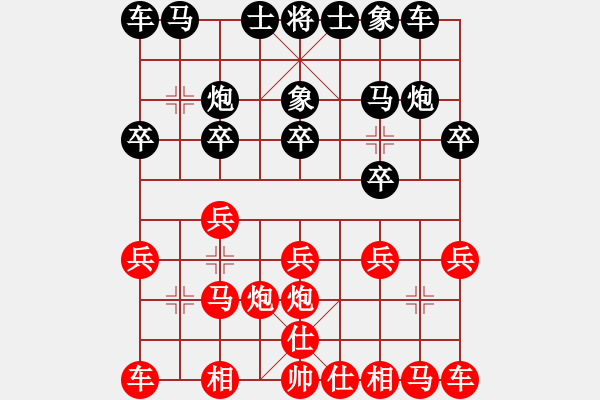 象棋棋谱图片：许国义 先和 赵玮 - 步数：10 