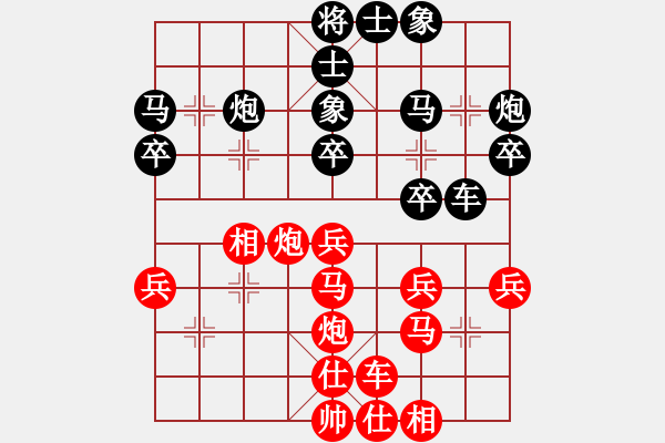 象棋棋谱图片：许国义 先和 赵玮 - 步数：30 