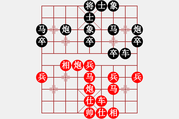 象棋棋譜圖片：許國義 先和 趙瑋 - 步數(shù)：30 