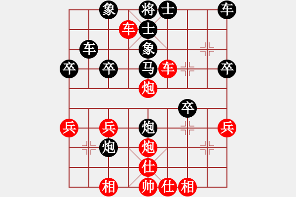 象棋棋譜圖片：4.棄子戰(zhàn)術(shù)140 - 步數(shù)：0 