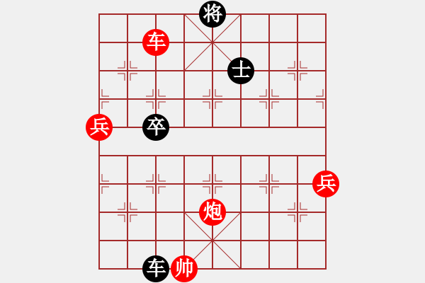 象棋棋譜圖片：asdrt(5r)-勝-wmoomw(4r) - 步數(shù)：110 