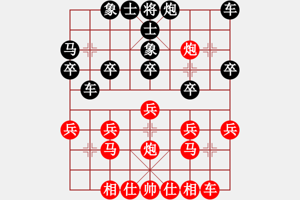 象棋棋譜圖片：asdrt(5r)-勝-wmoomw(4r) - 步數(shù)：20 