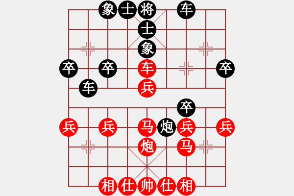 象棋棋譜圖片：asdrt(5r)-勝-wmoomw(4r) - 步數(shù)：30 