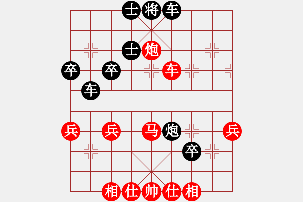 象棋棋譜圖片：asdrt(5r)-勝-wmoomw(4r) - 步數(shù)：40 