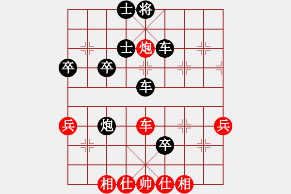 象棋棋譜圖片：asdrt(5r)-勝-wmoomw(4r) - 步數(shù)：50 