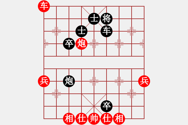 象棋棋譜圖片：asdrt(5r)-勝-wmoomw(4r) - 步數(shù)：60 