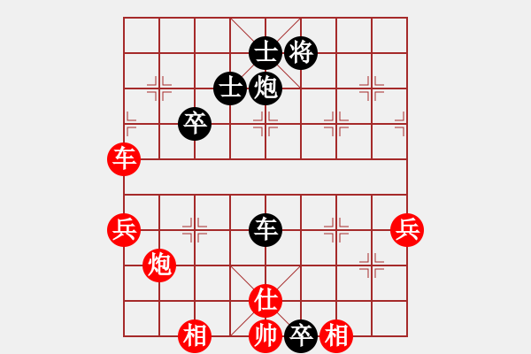 象棋棋譜圖片：asdrt(5r)-勝-wmoomw(4r) - 步數(shù)：70 