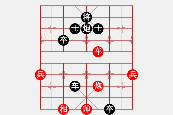 象棋棋譜圖片：asdrt(5r)-勝-wmoomw(4r) - 步數(shù)：80 