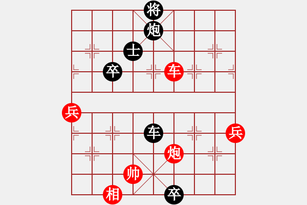 象棋棋譜圖片：asdrt(5r)-勝-wmoomw(4r) - 步數(shù)：90 