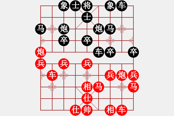 象棋棋譜圖片：仙人指路（QQ業(yè)五升業(yè)六評(píng)測(cè)對(duì)局）黑勝 - 步數(shù)：30 