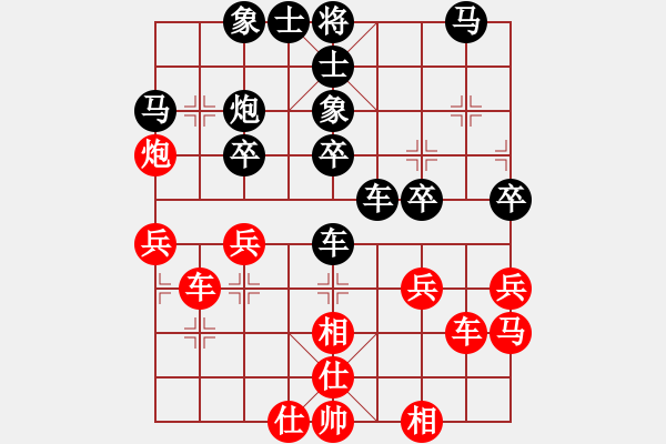 象棋棋譜圖片：仙人指路（QQ業(yè)五升業(yè)六評(píng)測(cè)對(duì)局）黑勝 - 步數(shù)：40 