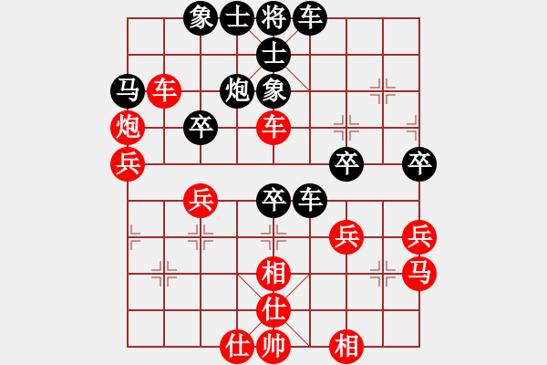 象棋棋譜圖片：仙人指路（QQ業(yè)五升業(yè)六評(píng)測(cè)對(duì)局）黑勝 - 步數(shù)：50 