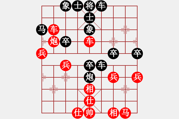 象棋棋譜圖片：仙人指路（QQ業(yè)五升業(yè)六評(píng)測(cè)對(duì)局）黑勝 - 步數(shù)：54 